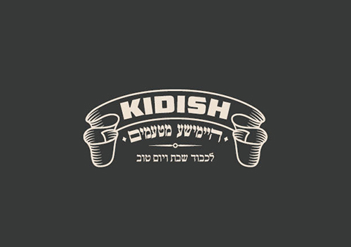 הערשי מרבך